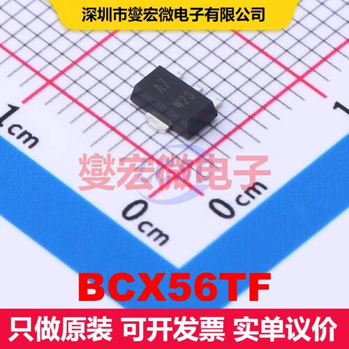 BCX56TF SOT-89-3 单BJT晶体管 晶体管 分立器件