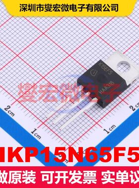 IKP15N65F5 TO-220-3 单IGBT 晶体管 分立器件