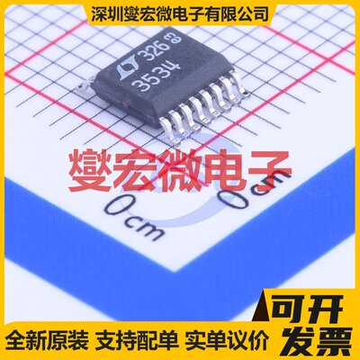 LTC3534EGN#PBFSSOP-160