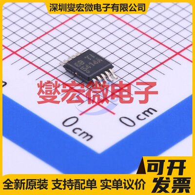 TPS54140ADGQRMSOP-EC电