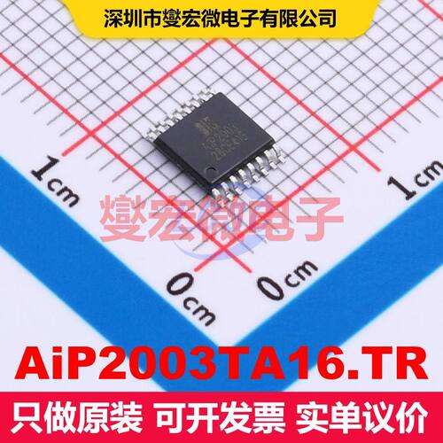 AiP2003TA16.TR TSSOP-16 BJT晶体管阵列 晶体管 分立器件