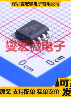 AX5201ESA SOP-8-EP DC-DC电源转换器芯片IC