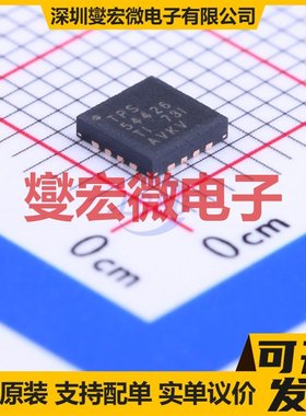 TPS54426RSAR QFN-16-EP(4x4) DC-DC电源转换器芯片IC