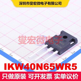 IKW40N65WR5 TO-247-3 单IGBT 晶体管 分立器件