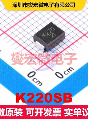 K220SB SMB DIAC/SIDAC 晶闸管 分立器件