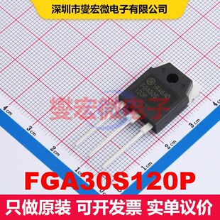 FGA30S120P TO-3PN 单IGBT 晶体管 分立器件