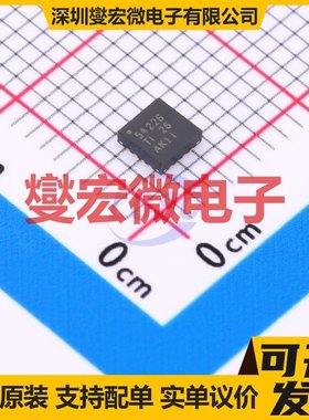 TPS54226RGTR TQFN-16-EP(3x3) DC-DC电源转换器芯片IC