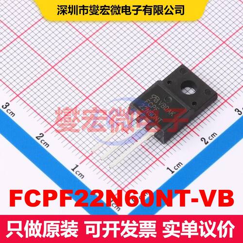 原厂直定 FCPF22N60NT-VB TO-220F 场效应管 晶体管 分立器件