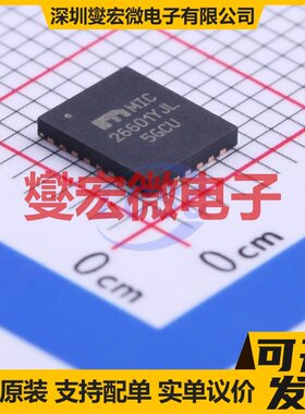 MIC26601YJL-TR QFN-28(5x6) DC-DC电源转换器芯片IC