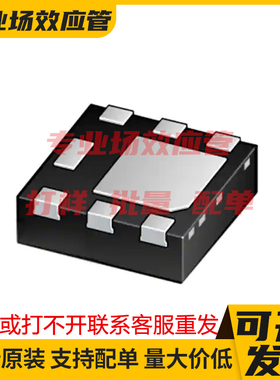 NVLJS053N12MCLT1G NVLUS4C12NT1G UDFN-6 MOSFET稳压管