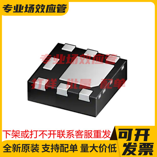 EMB30P03VAT EMB32N03VAT EDFN6 MOSFET稳压管