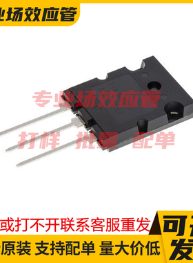 原装进口 IXFL38N100Q2 IXFL44N100P IXFL60N80P IPLUS264 MOS管