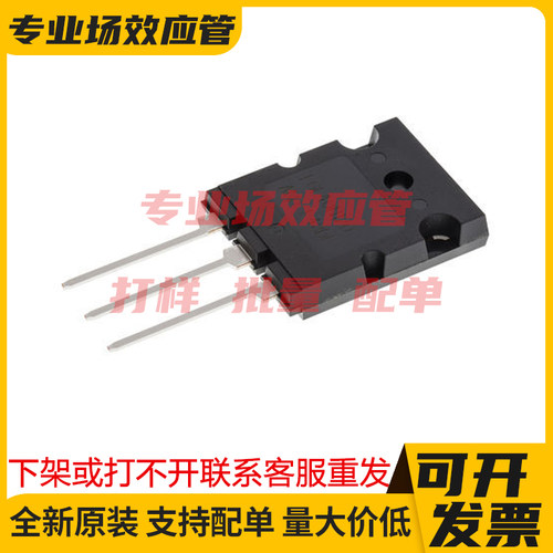 原装进口 APT26F120L APT28M120L APT29F100L TO-264 MOS管