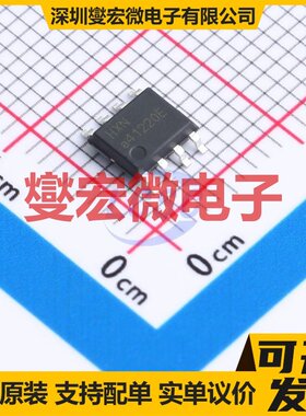 HX1304F-AGC-B SOP-8L DC-DC电源转换器芯片IC