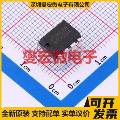 UC3843BN(LX)DIP-A电源