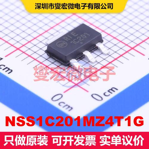 NSS1C201MZ4T1G SOT-223 单BJT晶体管 晶体管 分立器件