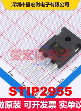 STIP2955 TO-247 单BJT晶体管 晶体管 分立器件
