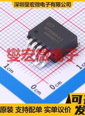 SIT2596S-3.3 TO-263-5 DC-DC电源转换器芯片IC