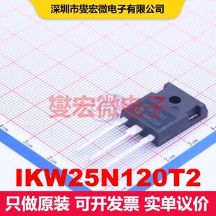 IKW25N120T2 TO-247-3 单IGBT 晶体管 分立器件