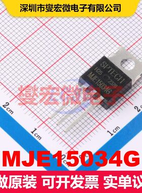 MJE15034G TO-220C 单BJT晶体管 晶体管 分立器件