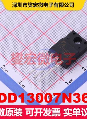 3DD13007N36F TO-220F 单BJT晶体管 晶体管 分立器件