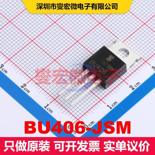 BU406-JSM TO-220-3 单BJT晶体管 晶体管 分立器件