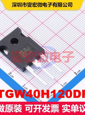 STGW40H120DF2 TO-247 单IGBT 晶体管 分立器件
