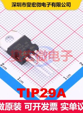 TIP29A TO-220-3 单BJT晶体管 晶体管 分立器件