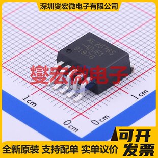 XL2576S-ADJE1 TO-263-5 DC-DC电源转换器芯片IC