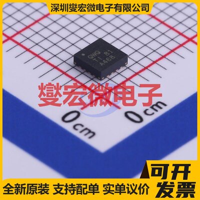 TPS62153RGQFN-EP(3x3)