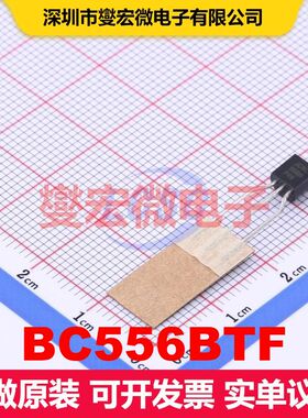 BC556BTF TO-92-3 单BJT晶体管 晶体管 分立器件