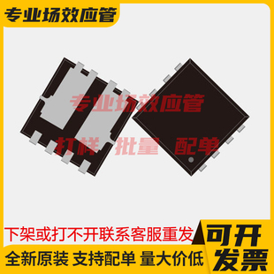 PRPAK3x3 FKBB3901 MOSFET稳压管 FKBB3313 FKBB3252