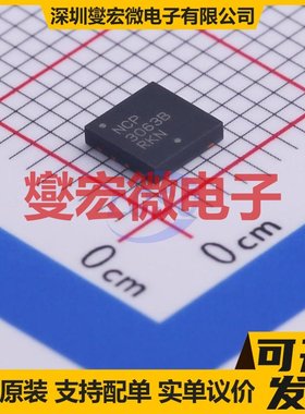 NCP3063BMNTXG DFN-8-EP(4x4) DC-DC电源转换器芯片IC