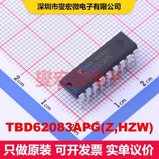 TBD62083APG(Z,HZW) DIP-18 BJT晶体管阵列 晶体管 分立器件