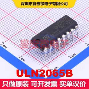 ULN2065B PowerDIP-16 BJT晶体管阵列 晶体管 分立器件