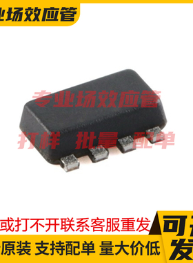 SSM3K339R,LF SOT-23 MOS管 稳压器IC