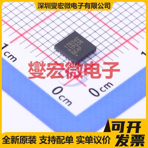 MAX17634CATP+TTQFN-20(
