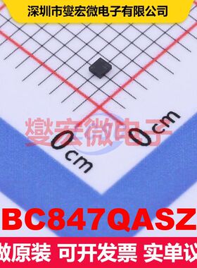 BC847QASZ DFN-6(1x1) BJT晶体管阵列 晶体管 分立器件