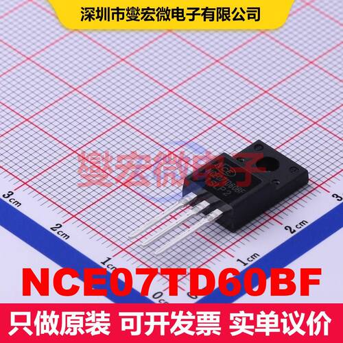 NCE07TD60BF TO-220F IGBT 晶体管 分立器件