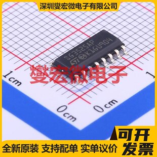 SG3525AP013TR SOIC-16 DC-DC电源转换器芯片IC