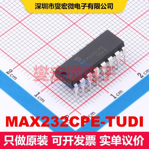 MAX232CPE-TUDI DIP-16 驱动器/接收器/收发器 接口 集成芯片IC