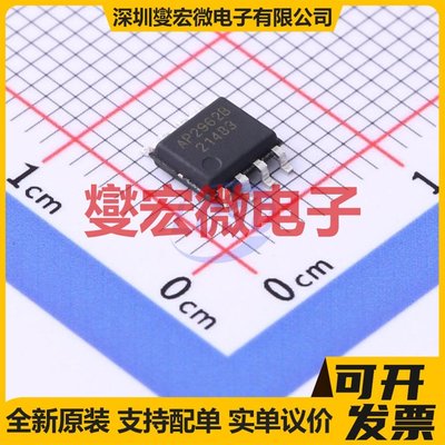 AP2962BSEERSOP-8C-DC电