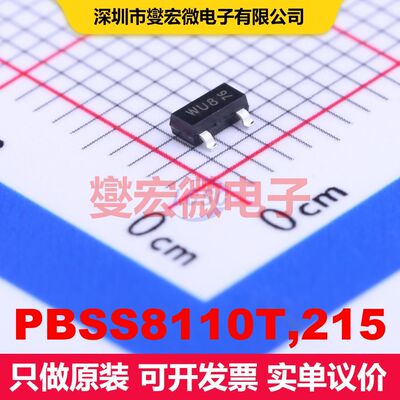 PBSS8110T,215 SOT-23 单BJT晶体管 晶体管 分立器件