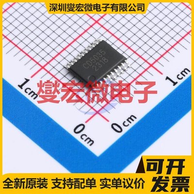 CD5035IHTSOP-2电源转换