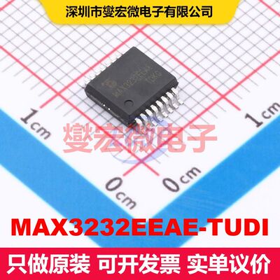MAX3232EEAE-TUDI SSOP-16 驱动器/接收器/收发器 接口 集成芯片I