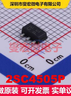 2SC4505P SOT-89 单BJT晶体管 晶体管 分立器件