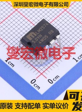 LM2574-5.0YN PDIP-8 DC-DC电源转换器芯片IC