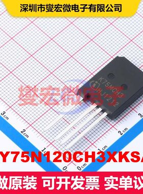 IKY75N120CH3XKSA1 TO-247-4 单IGBT 晶体管 分立器件