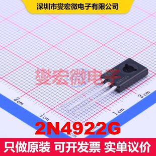 2N4922G TO-225-3 单BJT晶体管 晶体管 分立器件