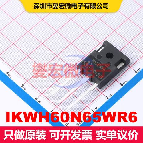 IKWH60N65WR6 TO-247-3 IGBT 晶体管 分立器件